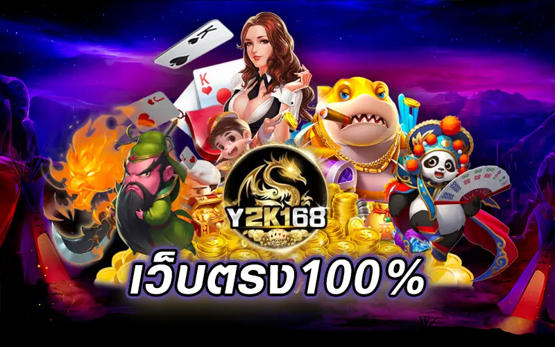 y2k slot